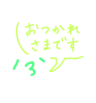 敬語＋顔文字 (改定版)（個別スタンプ：8）