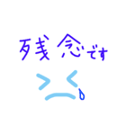 敬語＋顔文字 (改定版)（個別スタンプ：10）