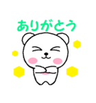 ♥やさしい♥白クマさん（個別スタンプ：7）