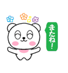 ♥やさしい♥白クマさん（個別スタンプ：39）