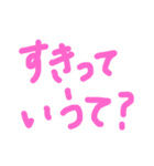 甘えたい。（個別スタンプ：4）