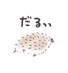 つっこむはりねずみ（個別スタンプ：28）