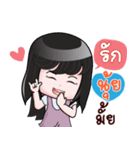 NUI HAHAHA（個別スタンプ：16）