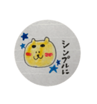 ぷーまろ（個別スタンプ：8）