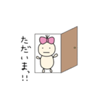 ぽへっとの日常スタンプ2（個別スタンプ：12）