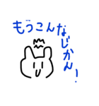 くまでもねこでもないいきもの（個別スタンプ：15）