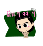 The Teacher handsome and Beautiful（個別スタンプ：13）