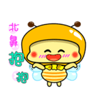 Fat little bee. BEE38（個別スタンプ：17）