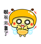 Fat little bee. BEE38（個別スタンプ：23）