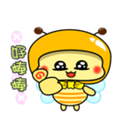 Fat little bee. BEE38（個別スタンプ：35）