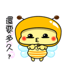 Fat little bee. BEE38（個別スタンプ：38）