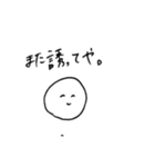 鋭利な字で優しい言葉を、その2（個別スタンプ：24）