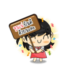 My Name is "Junene"（個別スタンプ：22）