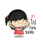 My Name is "Sar"（個別スタンプ：9）