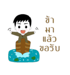 Nong-meun（個別スタンプ：5）