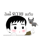 Nong-meun（個別スタンプ：24）