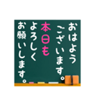 グルチャ用STAMP→黒板メンバー用(Ohana 5)（個別スタンプ：1）