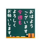 グルチャ用STAMP→黒板メンバー用(Ohana 5)（個別スタンプ：2）