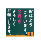 グルチャ用STAMP→黒板メンバー用(Ohana 5)（個別スタンプ：3）