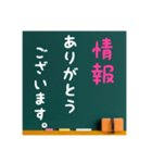 グルチャ用STAMP→黒板メンバー用(Ohana 5)（個別スタンプ：7）