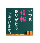 グルチャ用STAMP→黒板メンバー用(Ohana 5)（個別スタンプ：8）