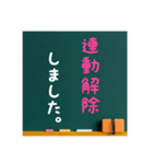 グルチャ用STAMP→黒板メンバー用(Ohana 5)（個別スタンプ：9）