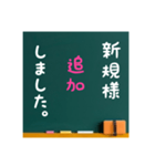グルチャ用STAMP→黒板メンバー用(Ohana 5)（個別スタンプ：13）