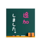 グルチャ用STAMP→黒板メンバー用(Ohana 5)（個別スタンプ：14）