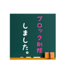 グルチャ用STAMP→黒板メンバー用(Ohana 5)（個別スタンプ：15）