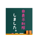 グルチャ用STAMP→黒板メンバー用(Ohana 5)（個別スタンプ：16）