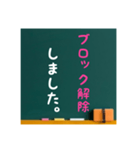 グルチャ用STAMP→黒板メンバー用(Ohana 5)（個別スタンプ：17）