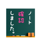 グルチャ用STAMP→黒板メンバー用(Ohana 5)（個別スタンプ：23）