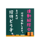 グルチャ用STAMP→黒板メンバー用(Ohana 5)（個別スタンプ：24）