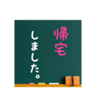 グルチャ用STAMP→黒板メンバー用(Ohana 5)（個別スタンプ：27）