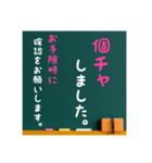 グルチャ用STAMP→黒板メンバー用(Ohana 5)（個別スタンプ：29）