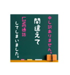 グルチャ用STAMP→黒板メンバー用(Ohana 5)（個別スタンプ：30）