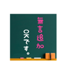 グルチャ用STAMP→黒板メンバー用(Ohana 5)（個別スタンプ：31）