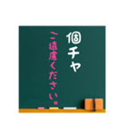 グルチャ用STAMP→黒板メンバー用(Ohana 5)（個別スタンプ：33）