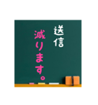 グルチャ用STAMP→黒板メンバー用(Ohana 5)（個別スタンプ：34）
