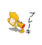 黄色い忍者のカウルちゃん（個別スタンプ：4）