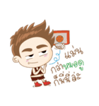 Troll Basketboy（個別スタンプ：14）