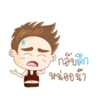 Troll Basketboy（個別スタンプ：30）