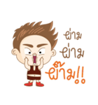 Troll Basketboy（個別スタンプ：40）