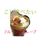 sweetssweets paradise（個別スタンプ：4）