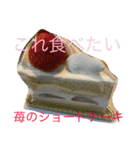 sweetssweets paradise（個別スタンプ：5）