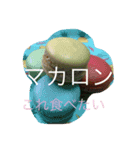 sweetssweets paradise（個別スタンプ：6）