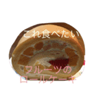 sweetssweets paradise（個別スタンプ：7）