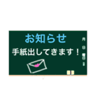 黒板で様々なシチュエーション（個別スタンプ：3）