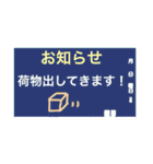 黒板で様々なシチュエーション（個別スタンプ：5）