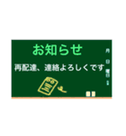 黒板で様々なシチュエーション（個別スタンプ：6）